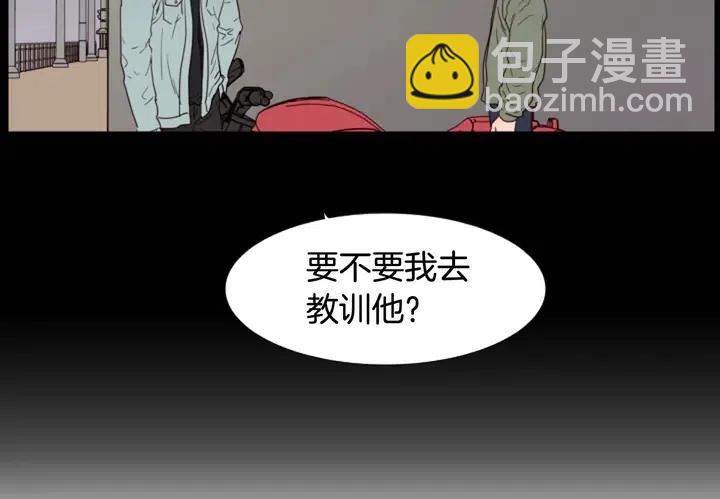 第109话 嫉妒你们那么亲近82
