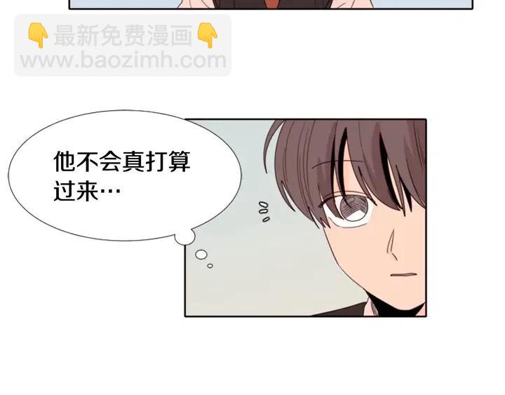 第109话 嫉妒你们那么亲近84