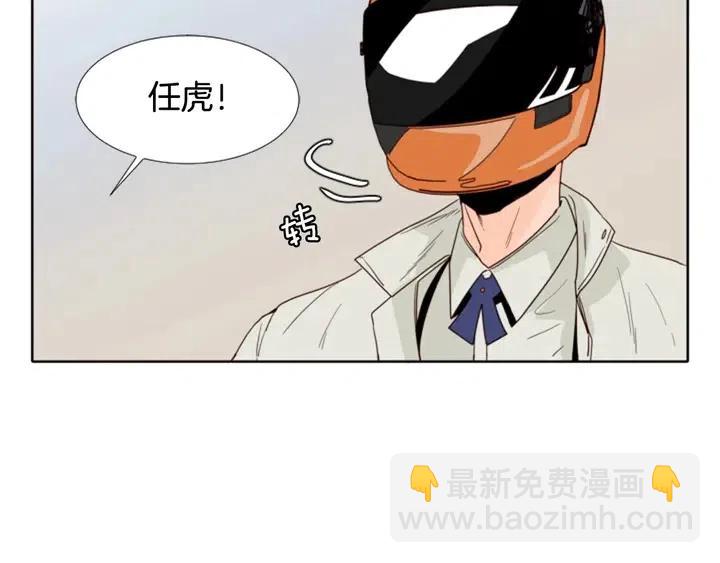 第109话 嫉妒你们那么亲近87