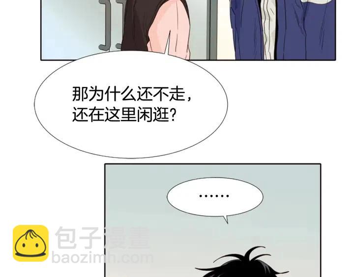 第109话 嫉妒你们那么亲近89