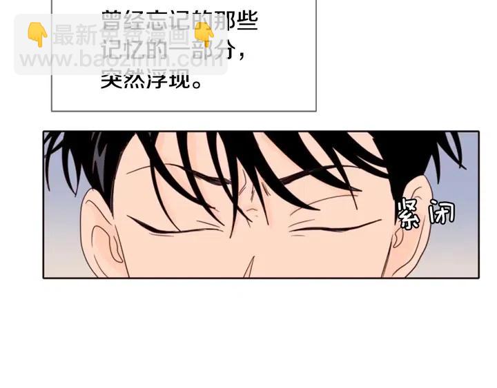第109话 嫉妒你们那么亲近9