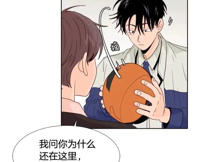 第109话 嫉妒你们那么亲近90