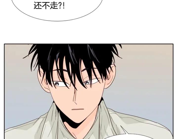 第109话 嫉妒你们那么亲近91