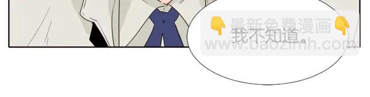第109话 嫉妒你们那么亲近92