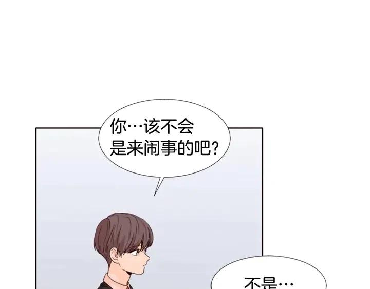 第109话 嫉妒你们那么亲近93