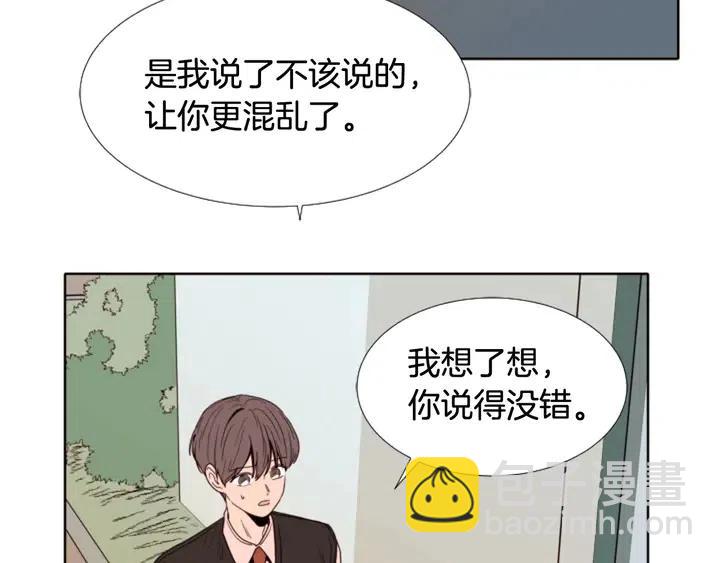 第109话 嫉妒你们那么亲近96