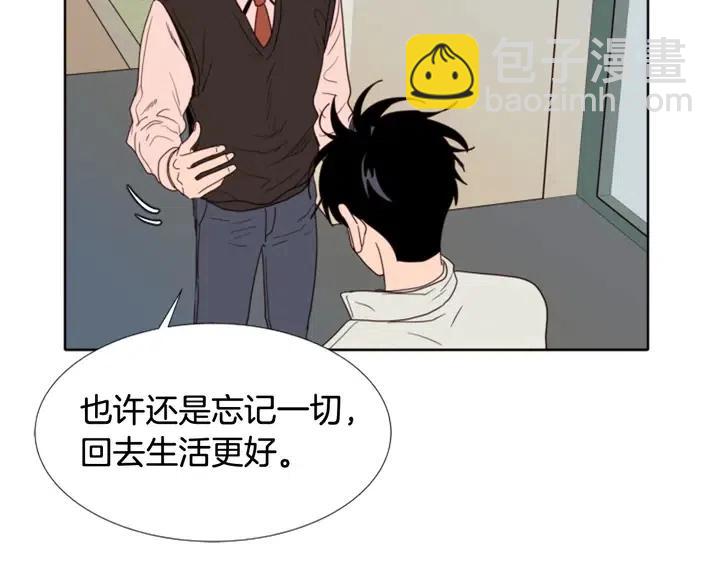 第109话 嫉妒你们那么亲近97