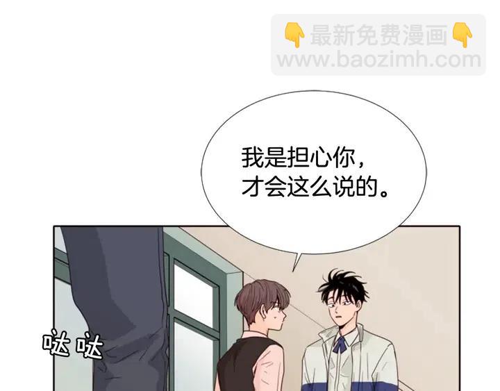 第109话 嫉妒你们那么亲近98