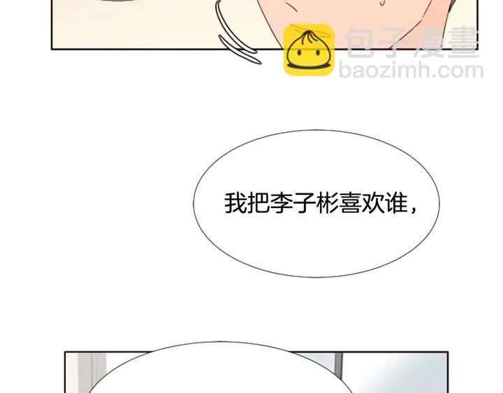 第110话 惩罚10