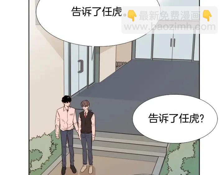 第110话 惩罚11