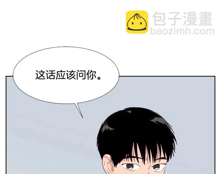 第110话 惩罚111