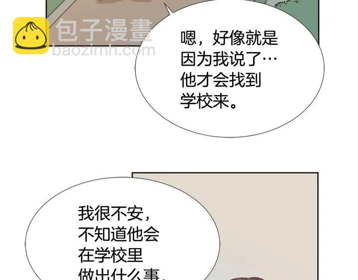 第110话 惩罚12