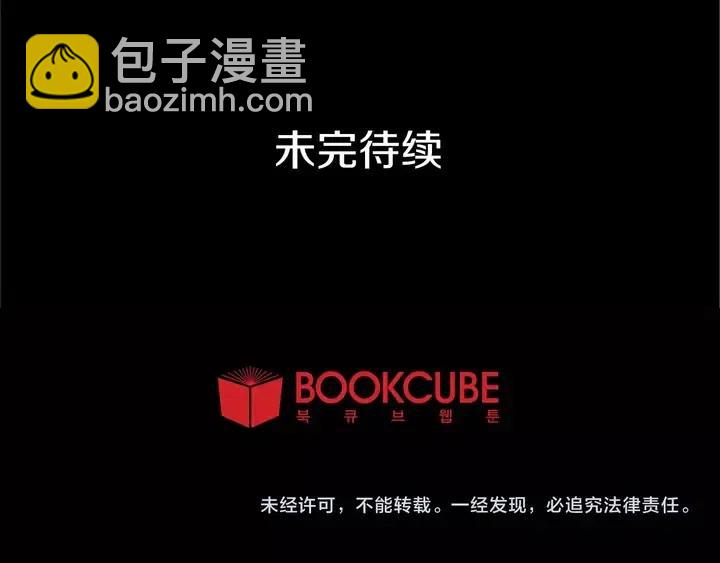 第110话 惩罚128