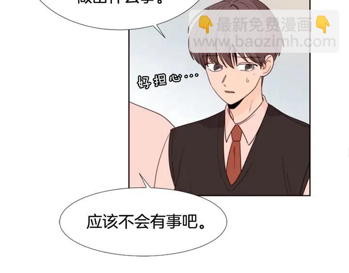 第110话 惩罚13