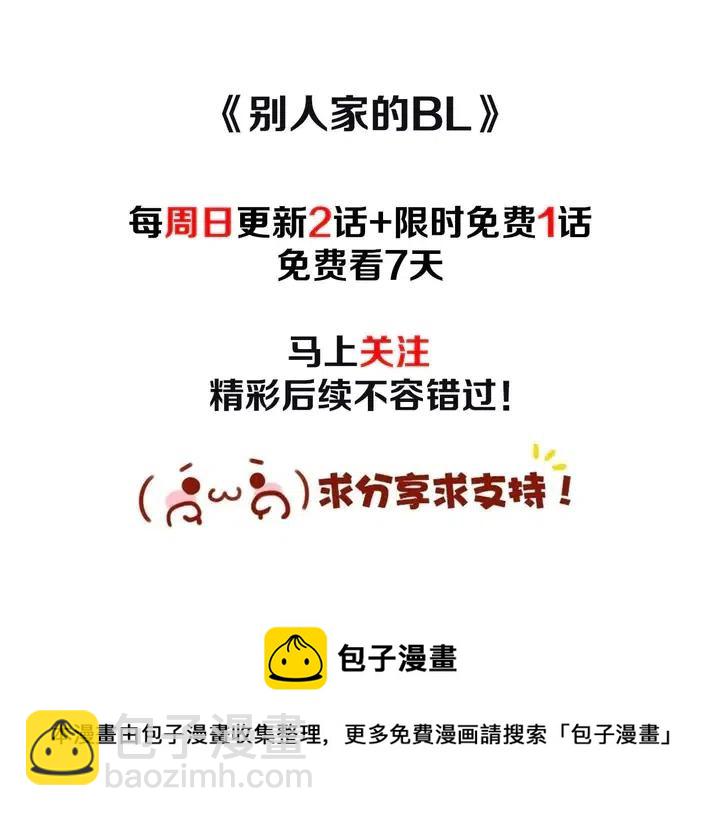 第110话 惩罚130