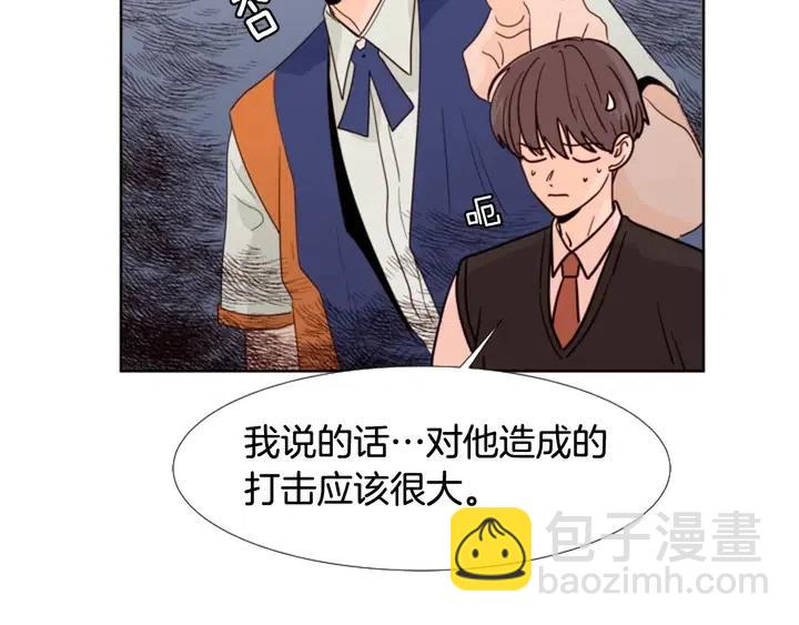 第110话 惩罚16