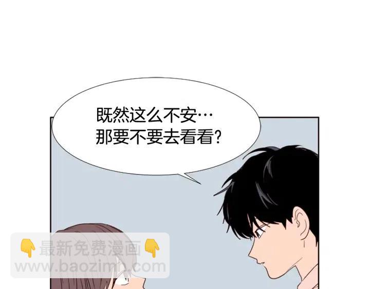 第110话 惩罚17