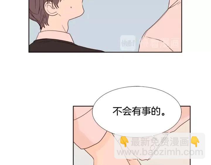 第110话 惩罚18