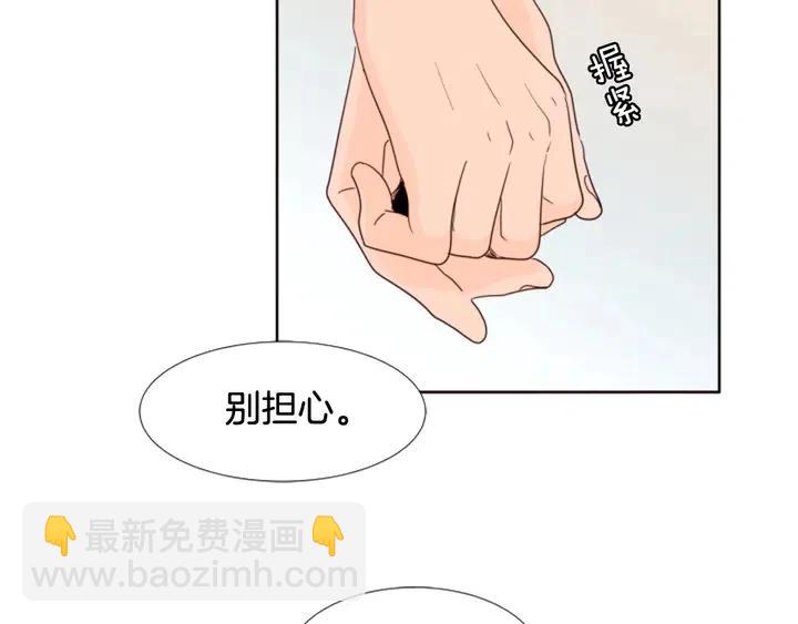 第110话 惩罚19
