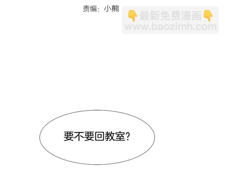 第110话 惩罚2