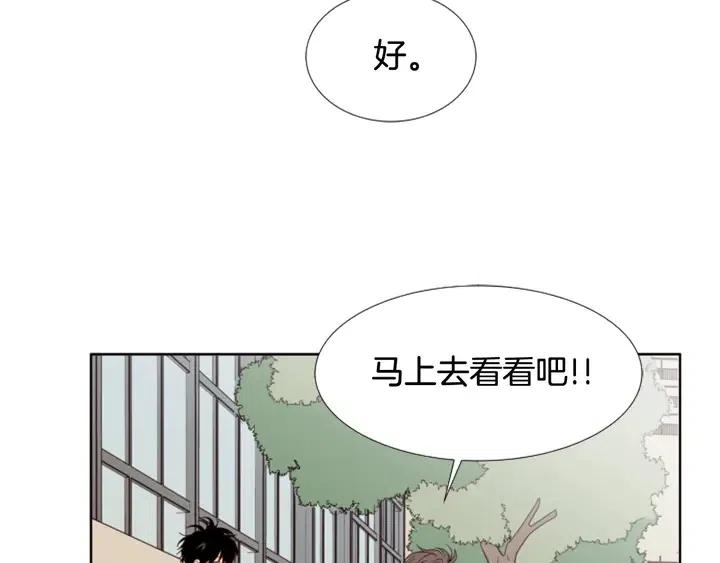 第110话 惩罚22