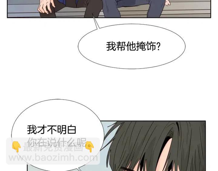 第110话 惩罚27