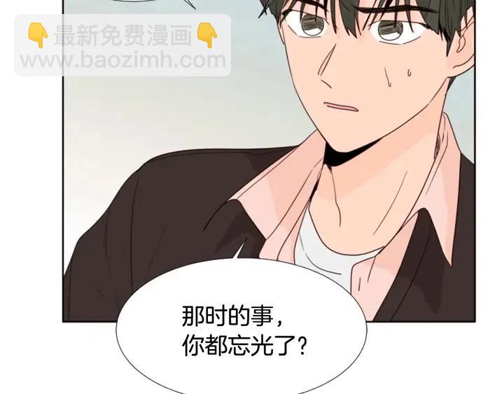 第110话 惩罚28