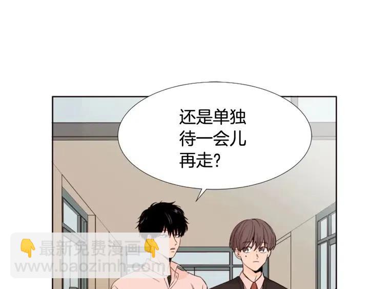 第110话 惩罚3