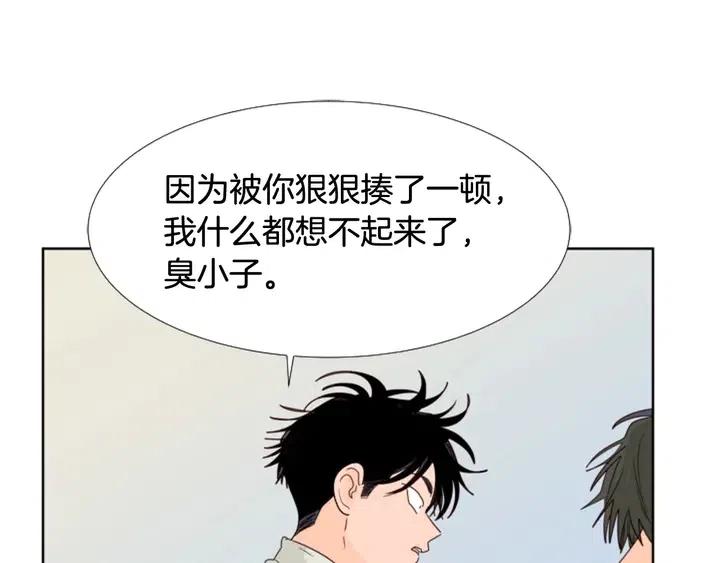 第110话 惩罚30