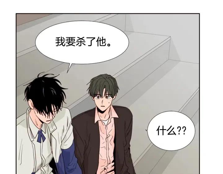 第110话 惩罚37