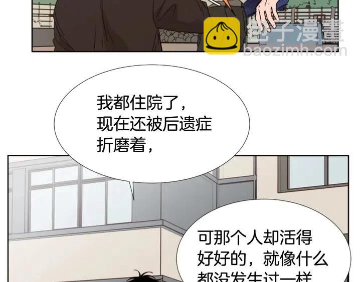 第110话 惩罚41