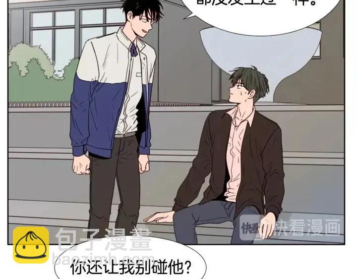 第110话 惩罚42