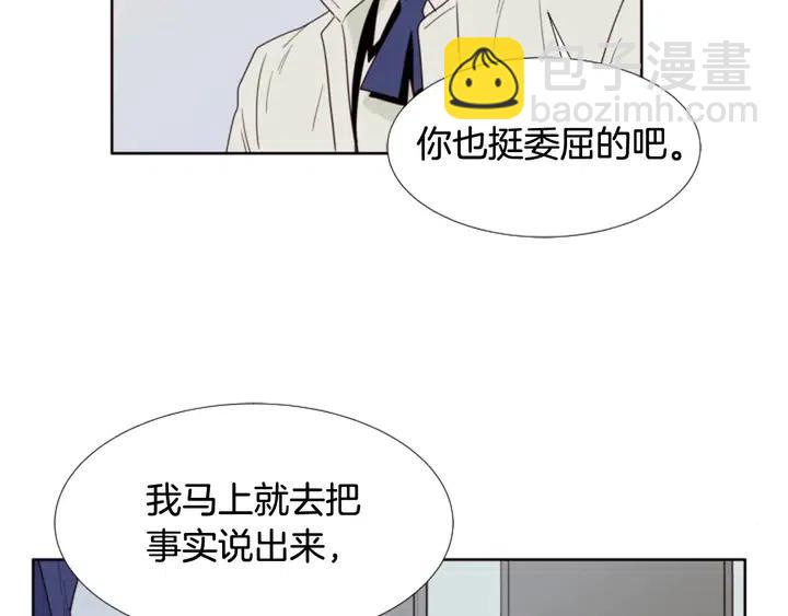 第110话 惩罚47