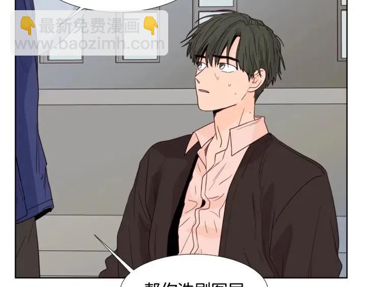 第110话 惩罚52