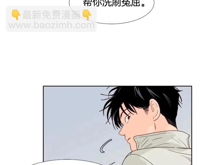 第110话 惩罚53