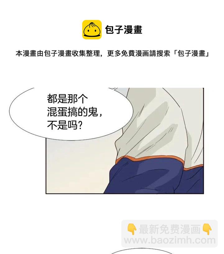 第110话 惩罚54