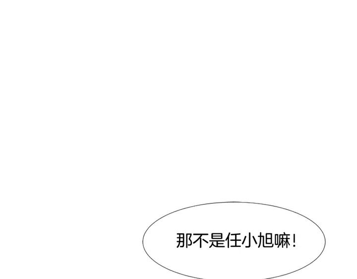 第110话 惩罚57