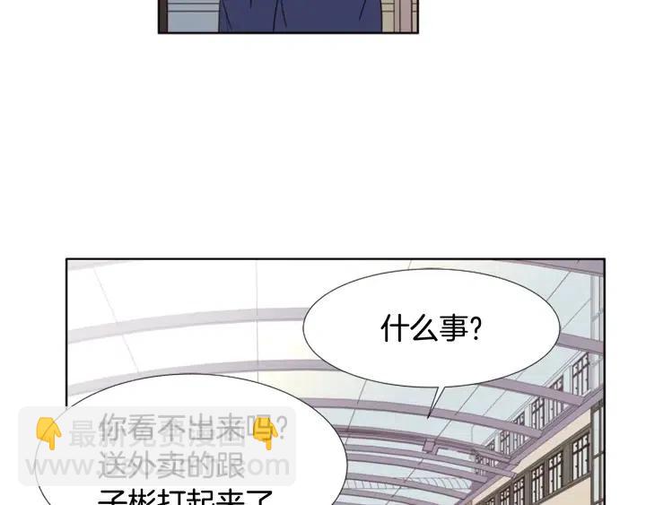 第110话 惩罚59