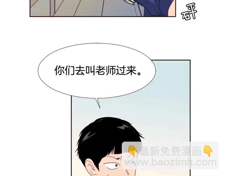 第110话 惩罚62