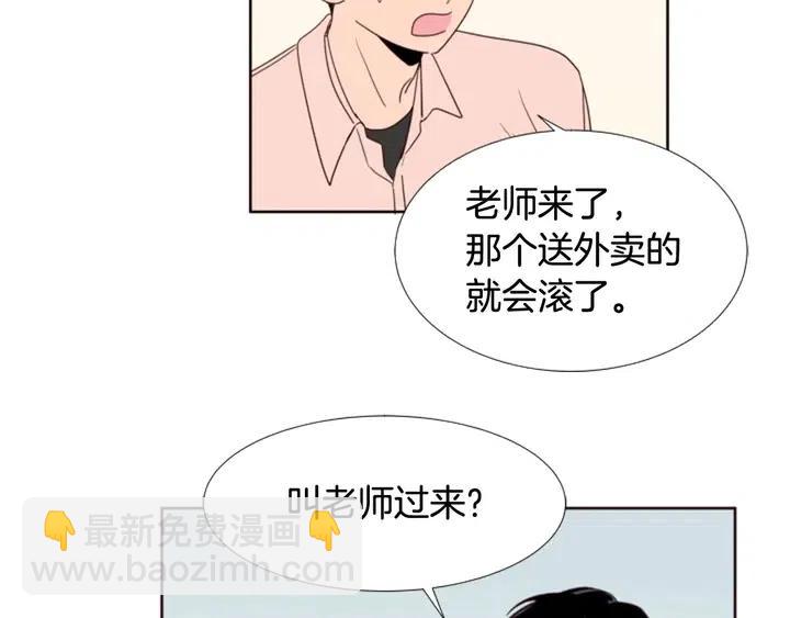 第110话 惩罚63