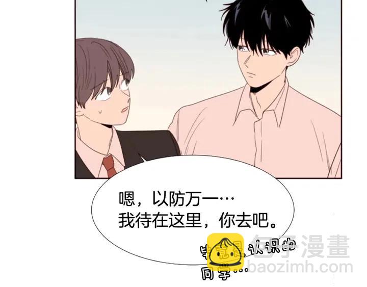 第110话 惩罚64