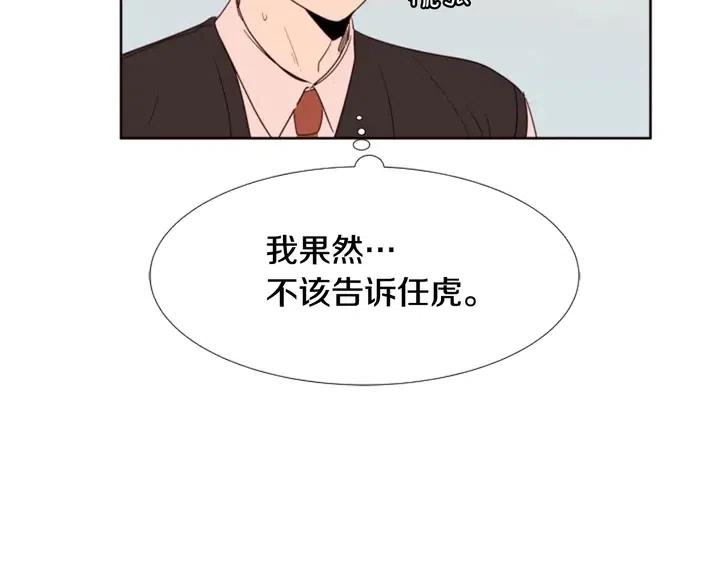 第110话 惩罚67