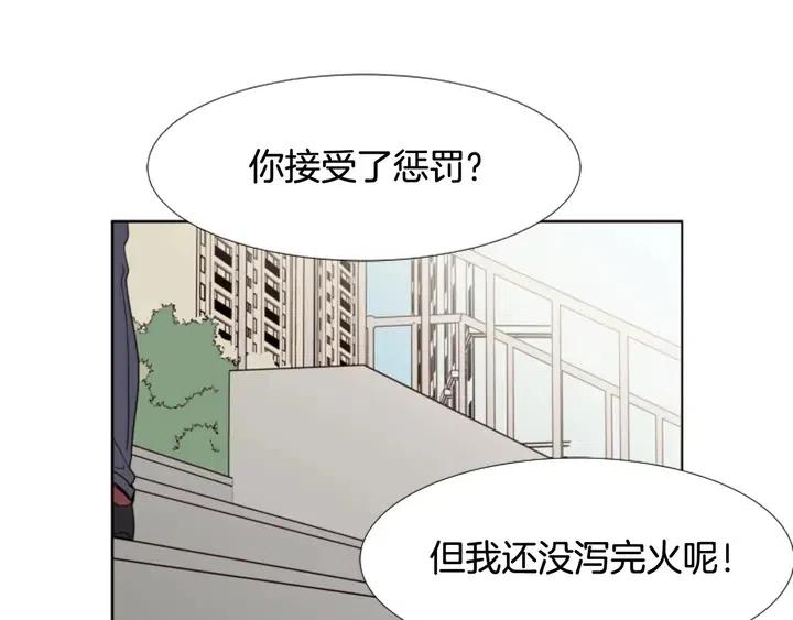 第110话 惩罚70