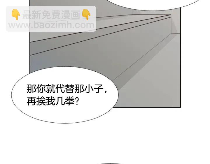 第110话 惩罚71