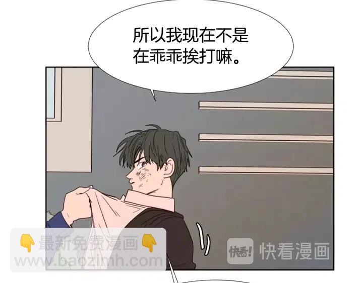 第110话 惩罚72