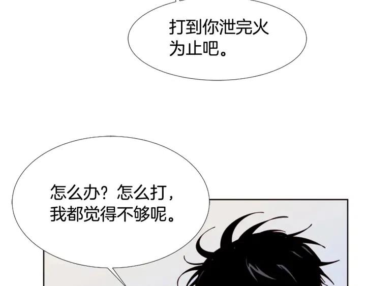 第110话 惩罚73