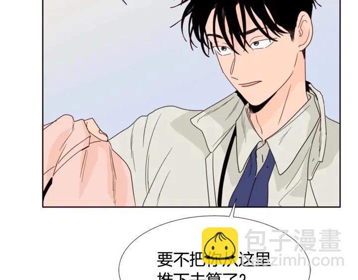 第110话 惩罚74
