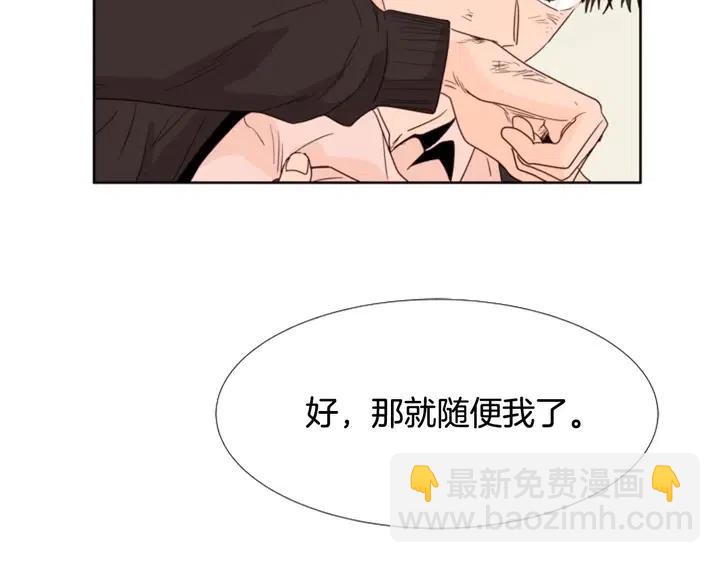 第110话 惩罚77