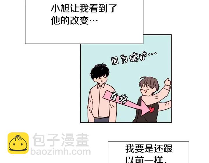 第110话 惩罚8