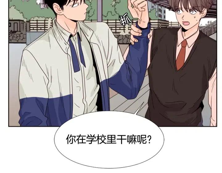 第110话 惩罚83